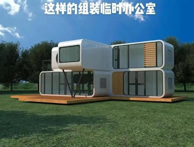 移动民宿生产厂家与晋江观景房民宿定做 打造个性化旅居新体验
