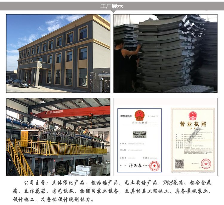 构筑未来 酒店特色房屋与泡沫馒头屋的自动生产模块建筑新篇章